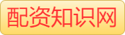 正规炒股配资官网_股票配资炒股平台